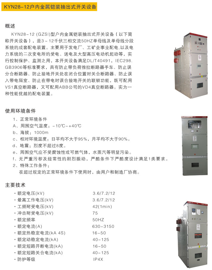 J9游戏(中国)-官方网站